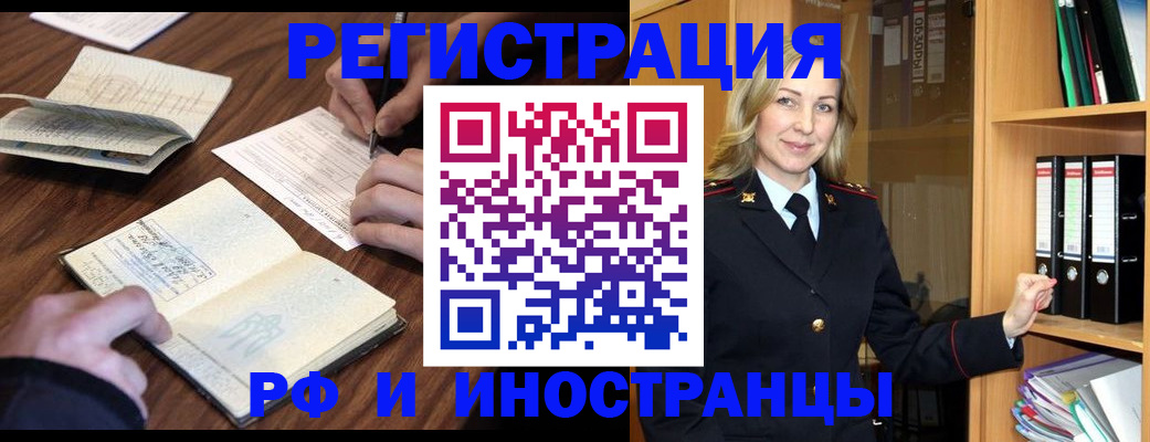 пропишу в квартире в Менделеевске
