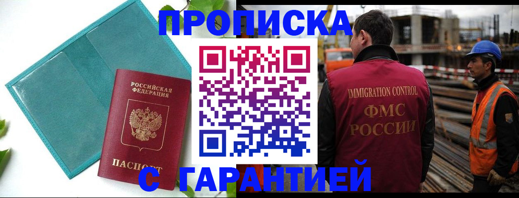 регистрация в Менделеевске