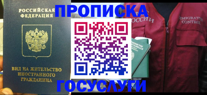 регистрация для школы в Менделеевске