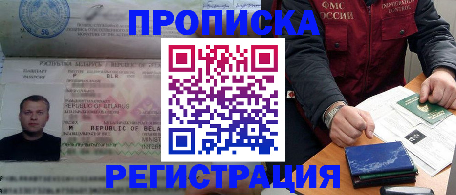 пропишу в квартире в Менделеевске